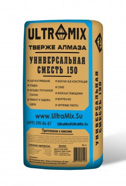 Сухие смеси UltraMix