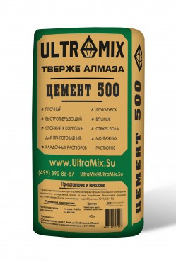 Цемент UltraMix